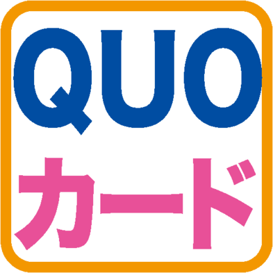 《クオカード1000円セット/駐車場＆朝食バイキング無料》１泊1，000円分クオカード付でおトク♪